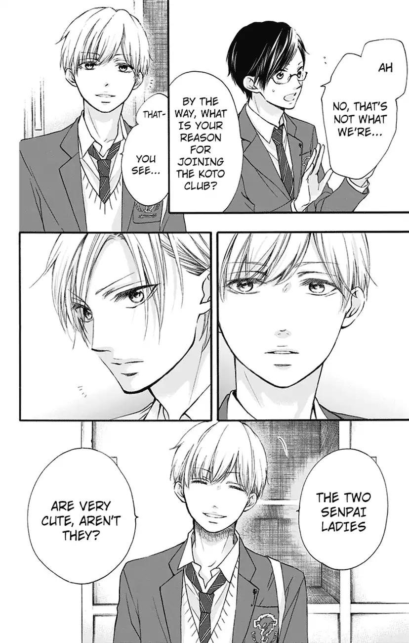 Kono Oto Tomare! chapter 61 page 6