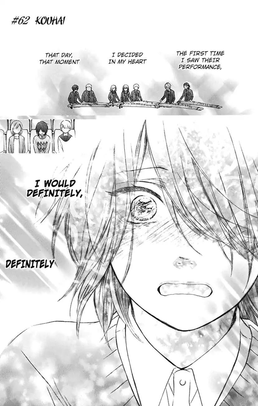 Kono Oto Tomare! chapter 62 page 1