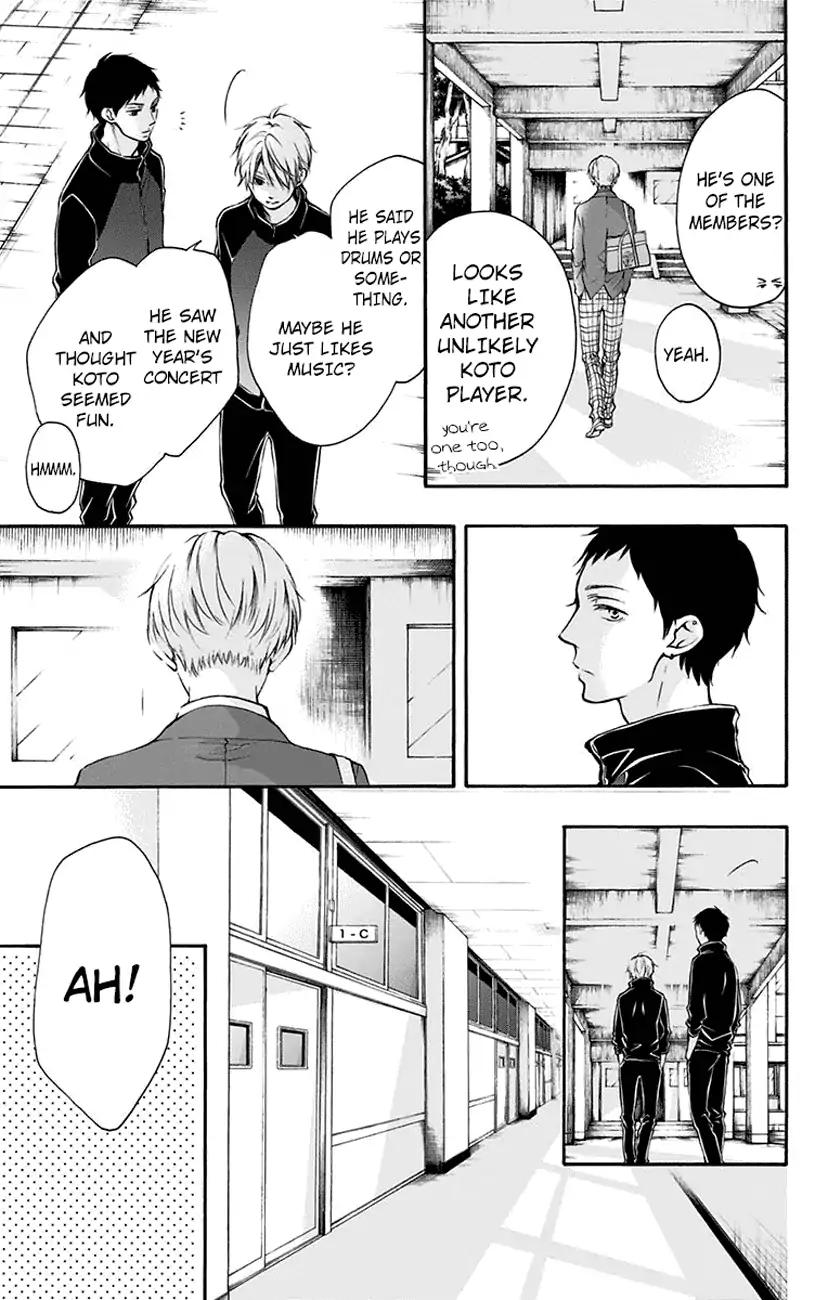 Kono Oto Tomare! chapter 62 page 11