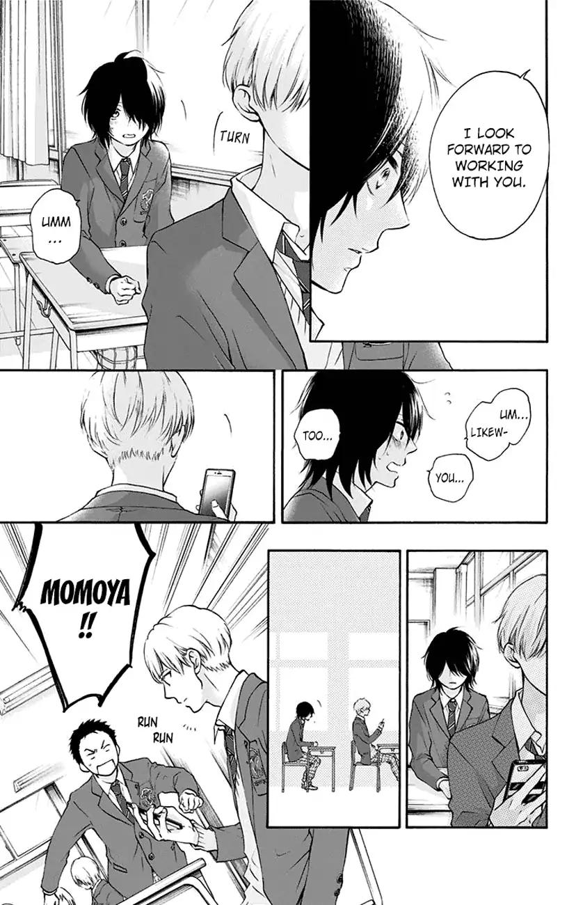 Kono Oto Tomare! chapter 62 page 13