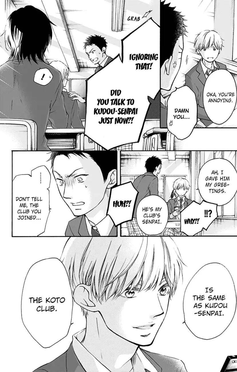 Kono Oto Tomare! chapter 62 page 14