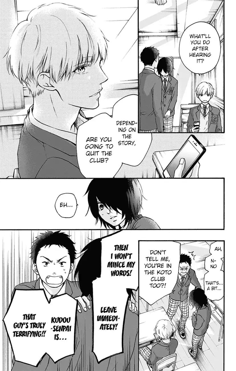 Kono Oto Tomare! chapter 62 page 17