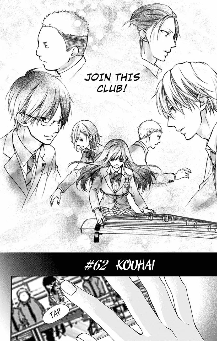 Kono Oto Tomare! chapter 62 page 2