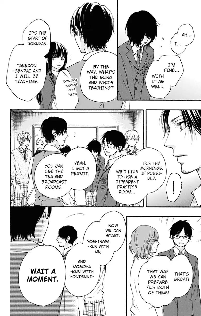 Kono Oto Tomare! chapter 62 page 22