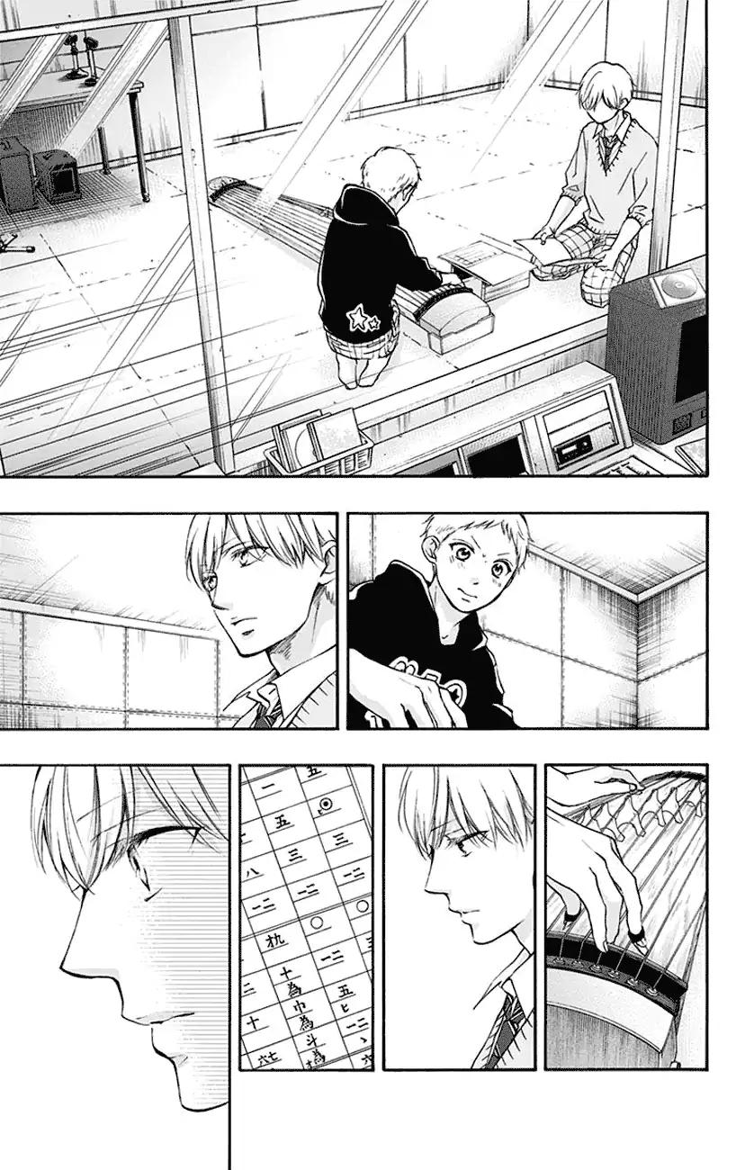 Kono Oto Tomare! chapter 62 page 30