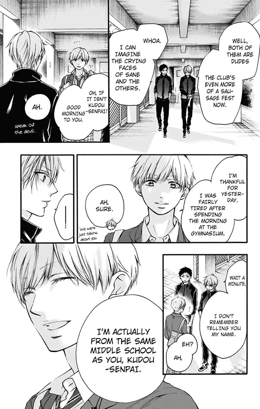 Kono Oto Tomare! chapter 62 page 9