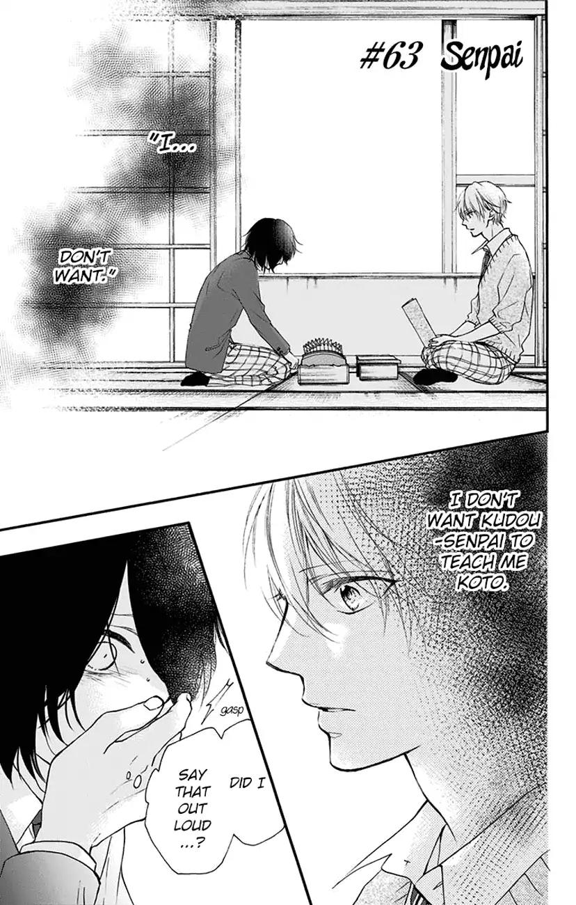 Kono Oto Tomare! chapter 63 page 1