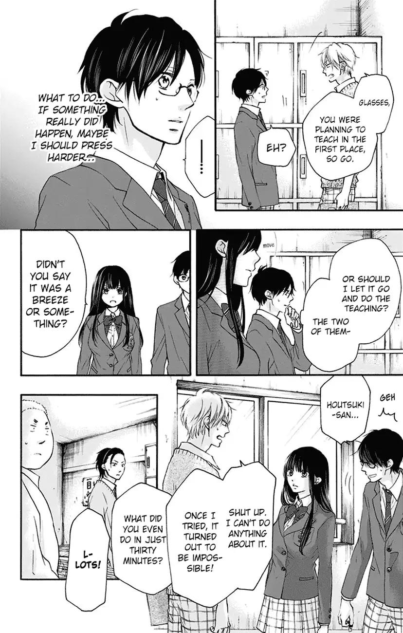 Kono Oto Tomare! chapter 63 page 12