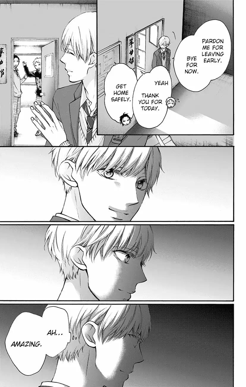 Kono Oto Tomare! chapter 63 page 23
