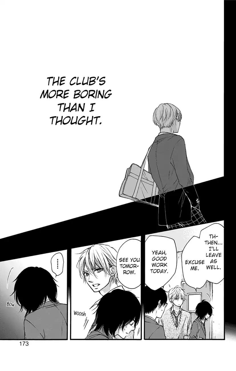 Kono Oto Tomare! chapter 63 page 25