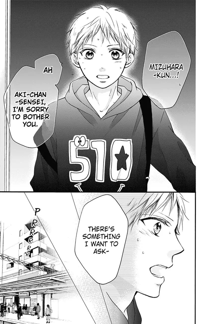 Kono Oto Tomare! chapter 63 page 31