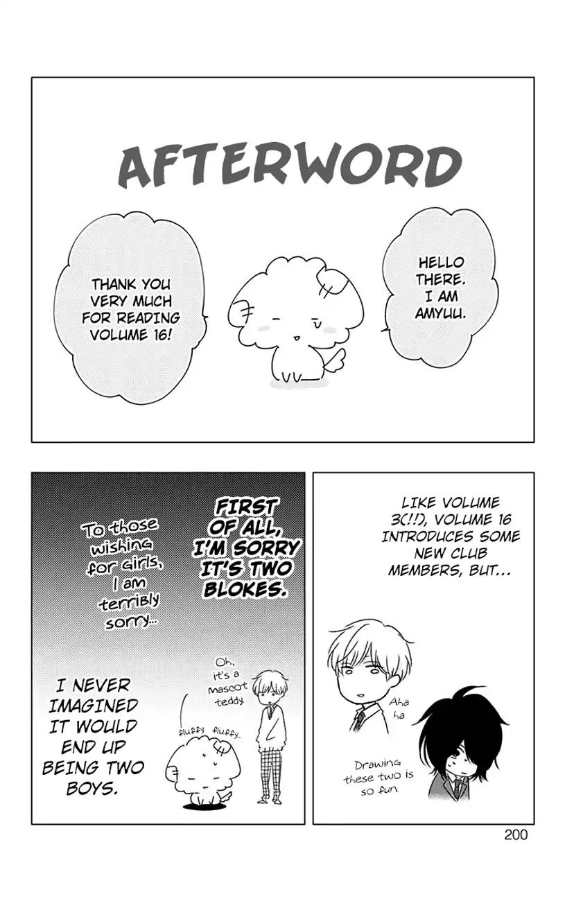 Kono Oto Tomare! chapter 63 page 52