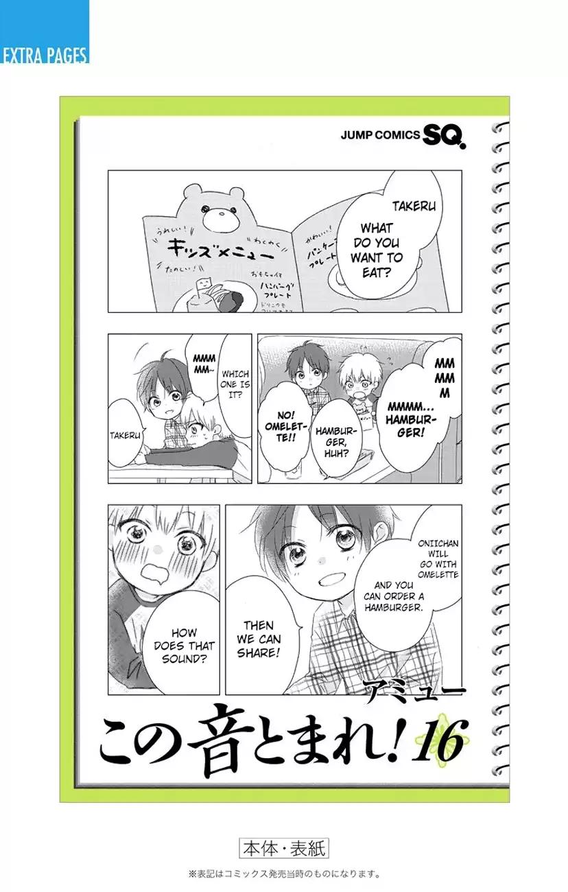 Kono Oto Tomare! chapter 63 page 55