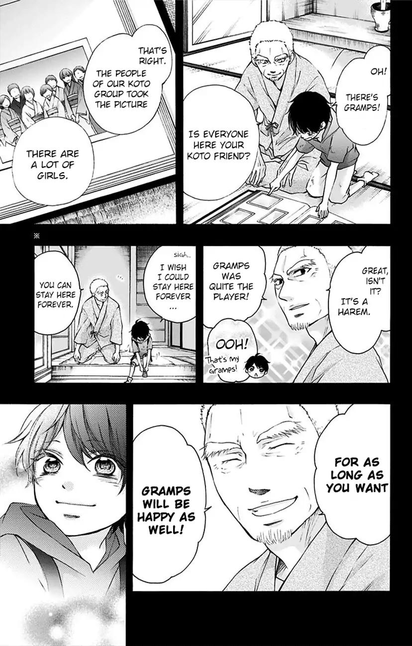 Kono Oto Tomare! chapter 64 page 11