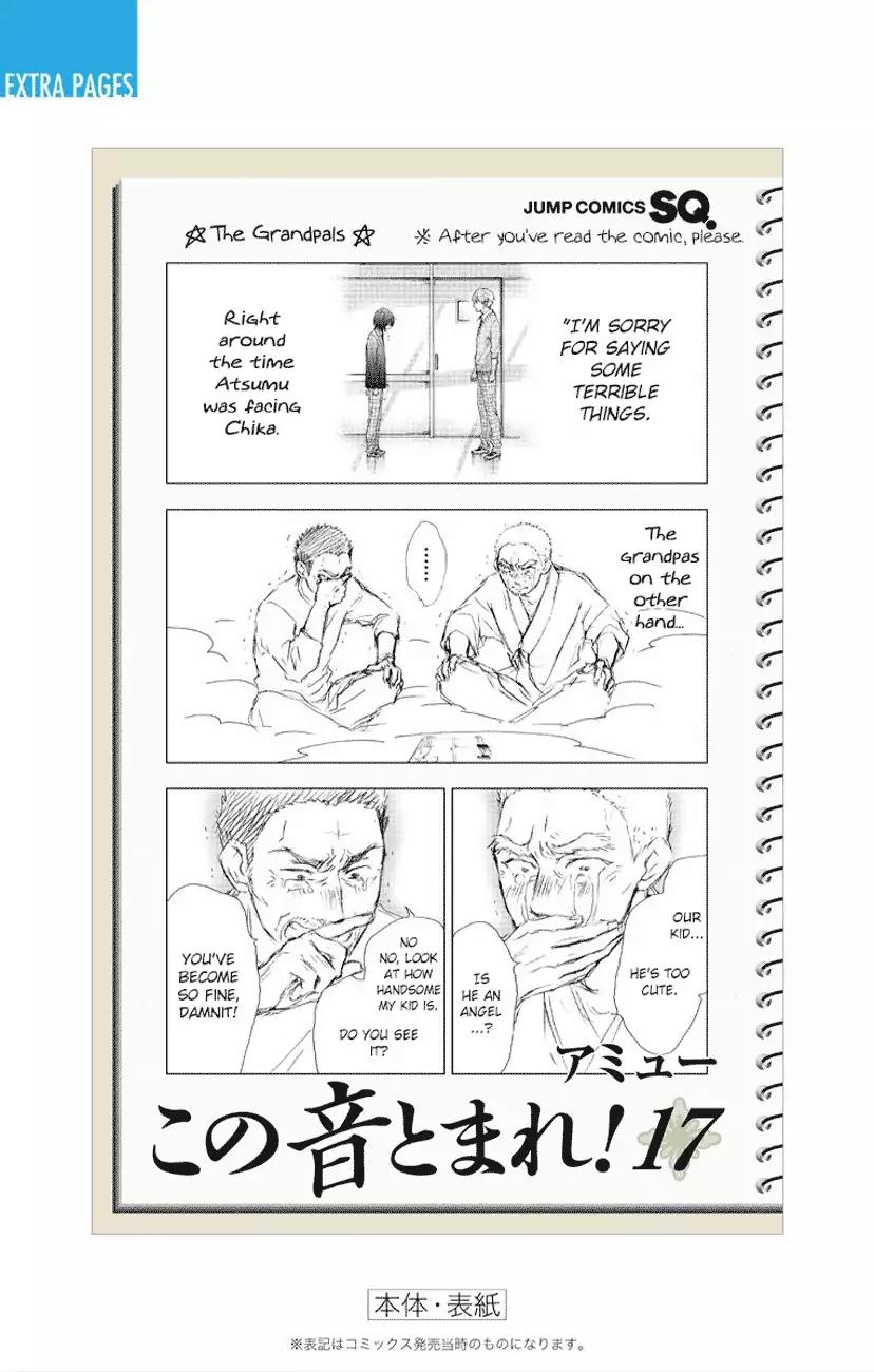 Kono Oto Tomare! chapter 64 page 54