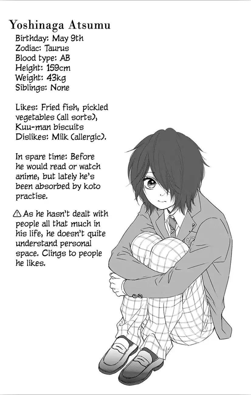 Kono Oto Tomare! chapter 65 page 46