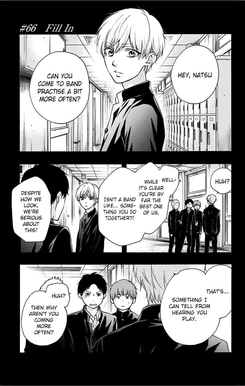 Kono Oto Tomare! chapter 66 page 1