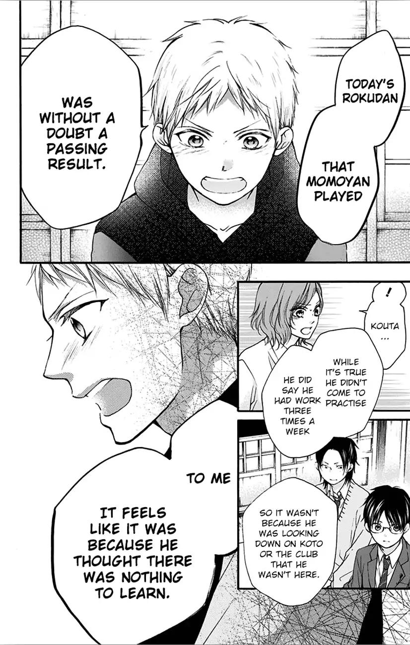 Kono Oto Tomare! chapter 66 page 12