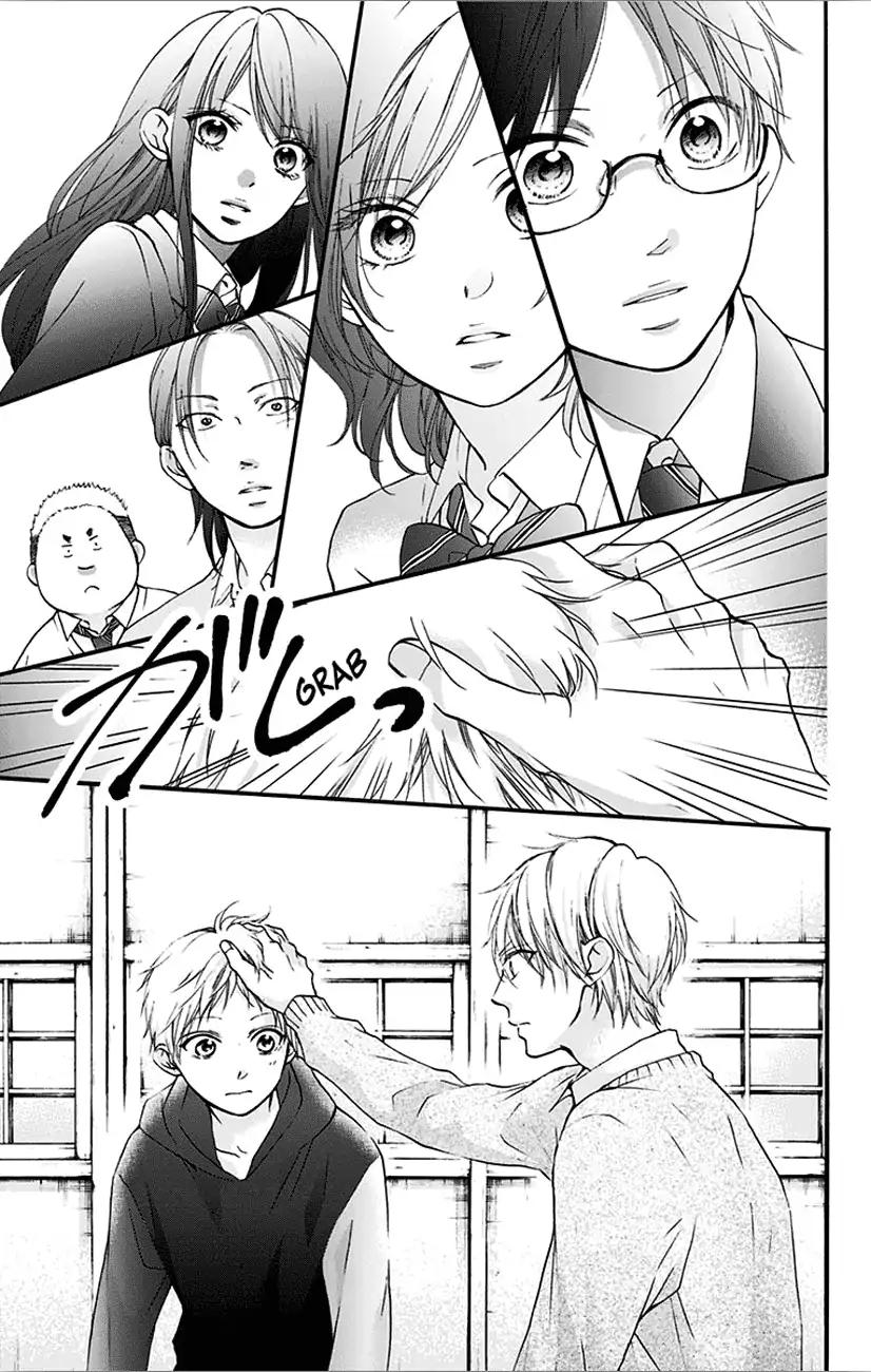 Kono Oto Tomare! chapter 66 page 17