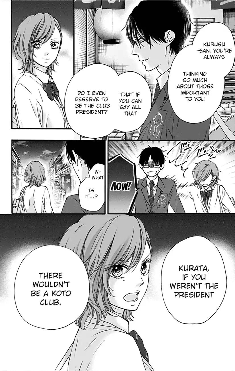 Kono Oto Tomare! chapter 66 page 20