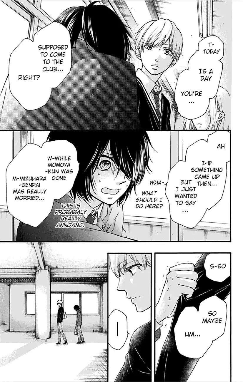 Kono Oto Tomare! chapter 66 page 25