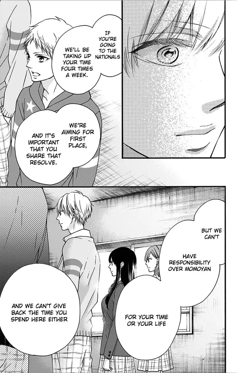 Kono Oto Tomare! chapter 66 page 33