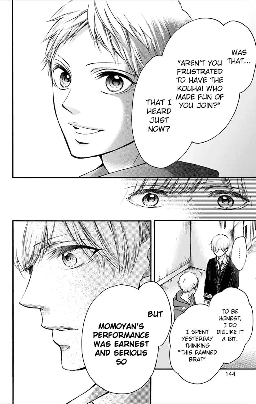 Kono Oto Tomare! chapter 66 page 40