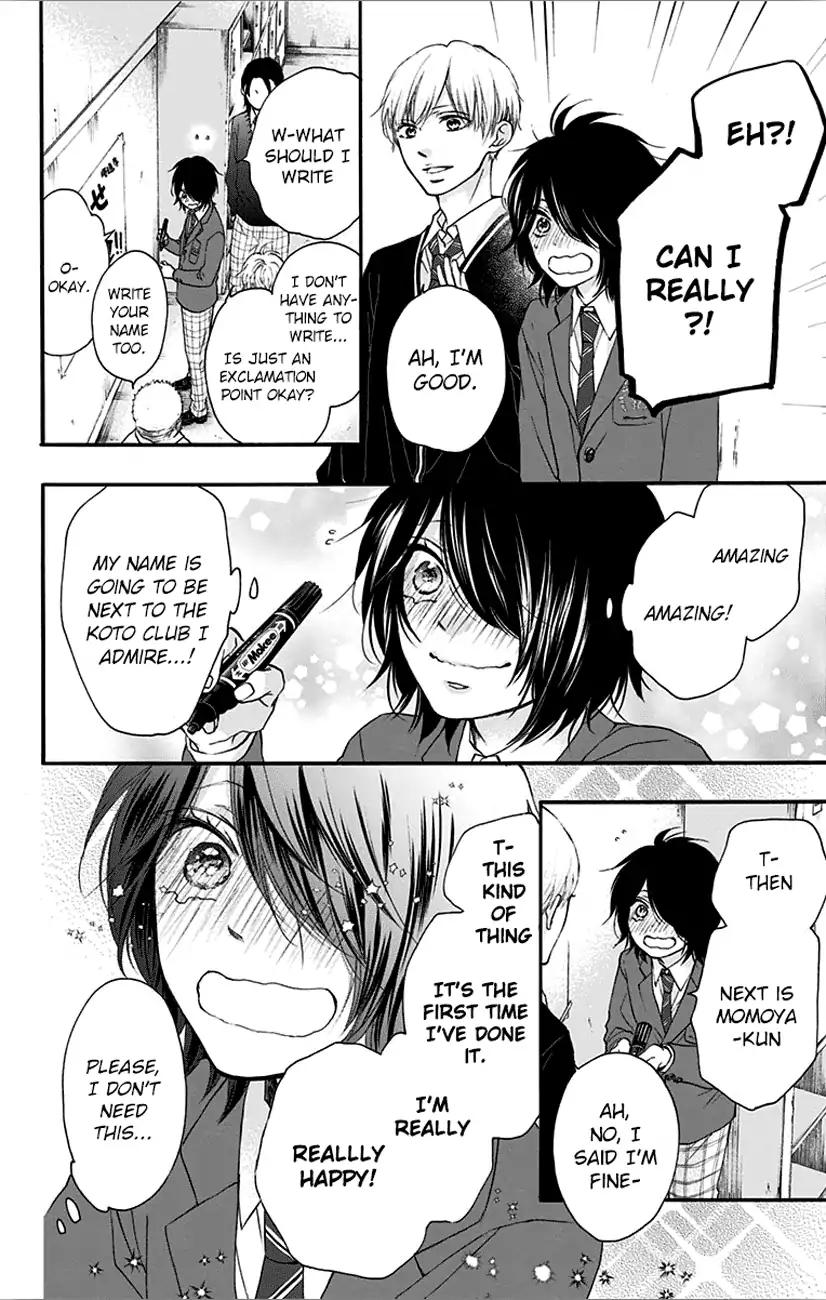 Kono Oto Tomare! chapter 66 page 44