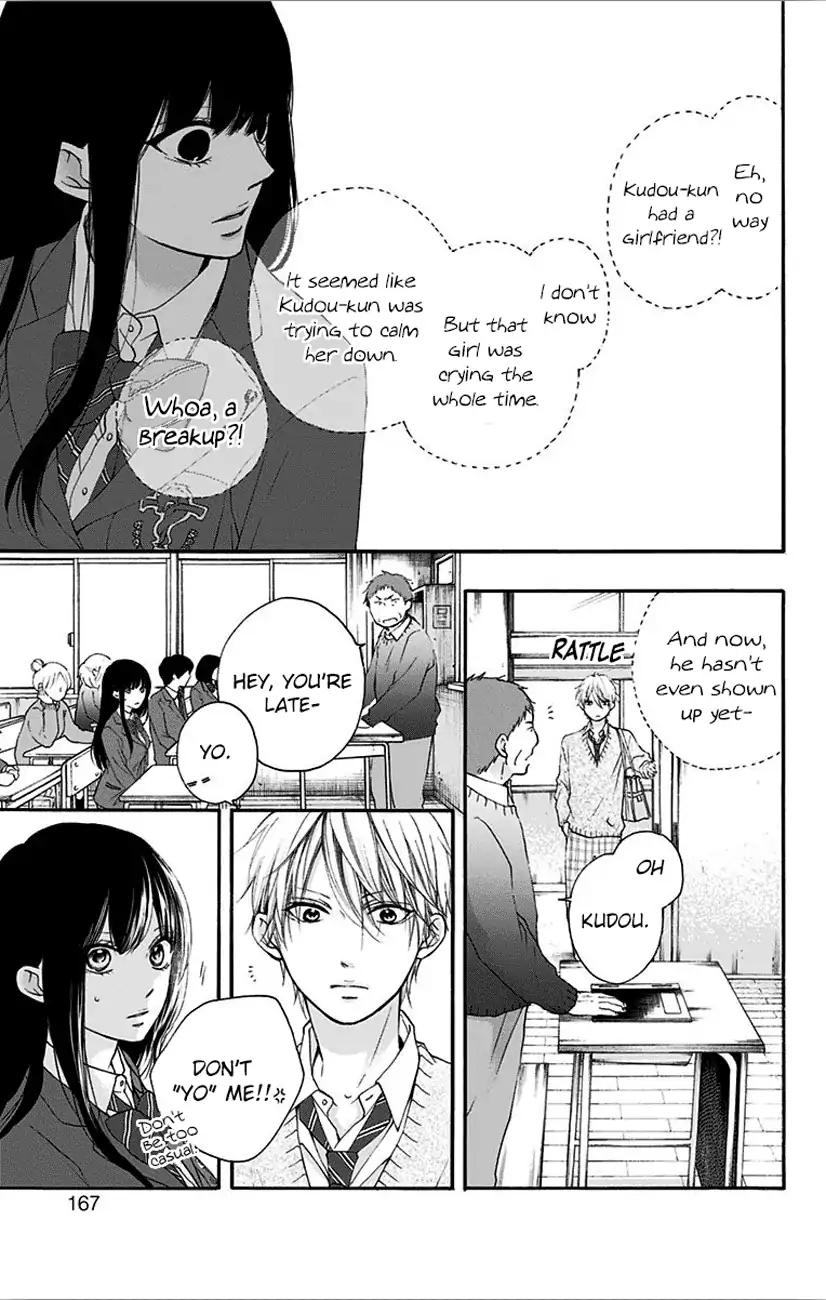Kono Oto Tomare! chapter 67 page 17