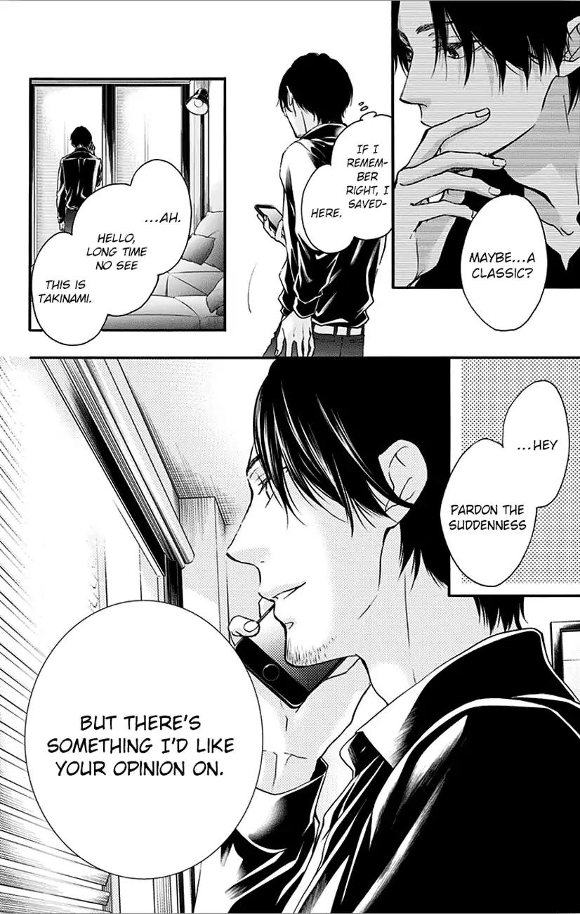 Kono Oto Tomare! chapter 67 page 2