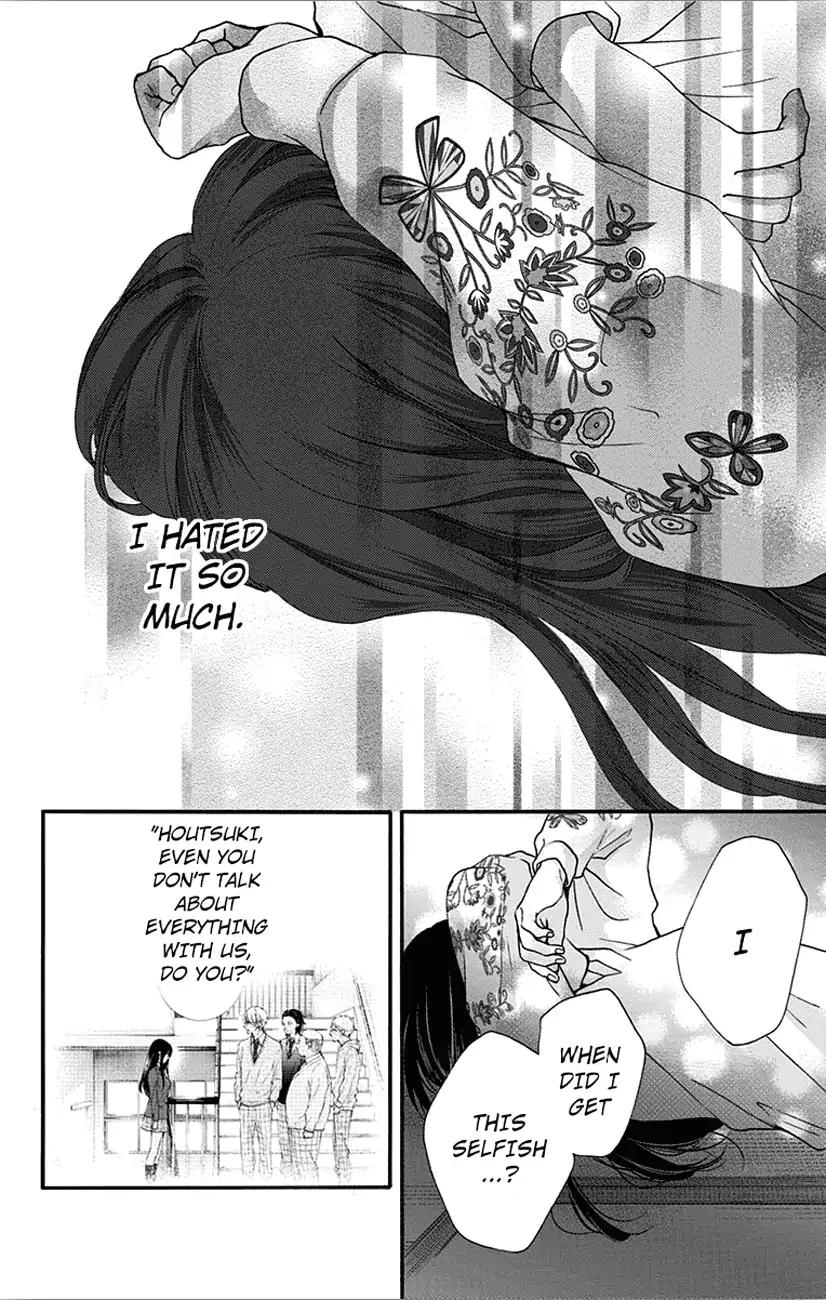 Kono Oto Tomare! chapter 67 page 34
