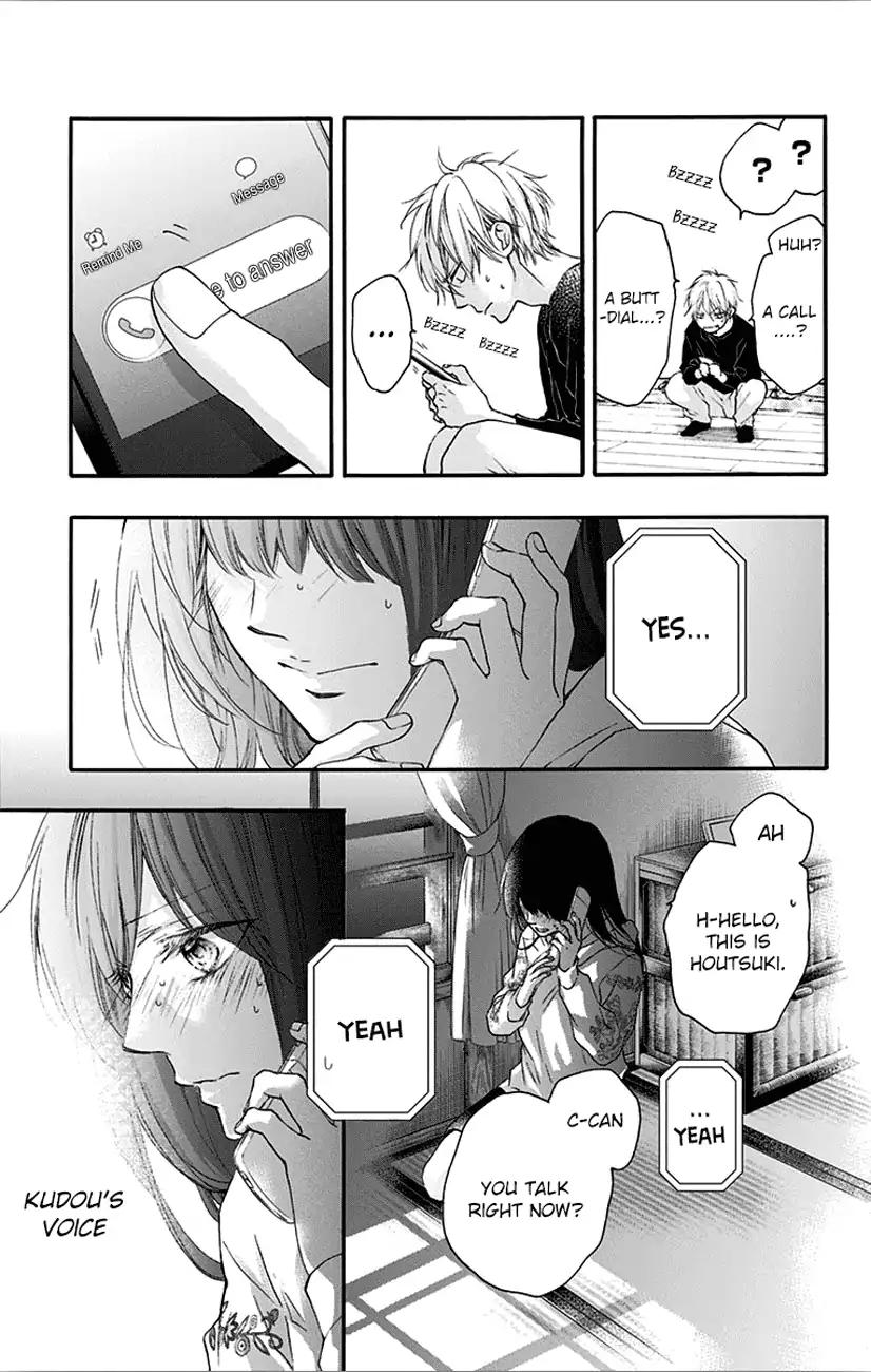 Kono Oto Tomare! chapter 67 page 37