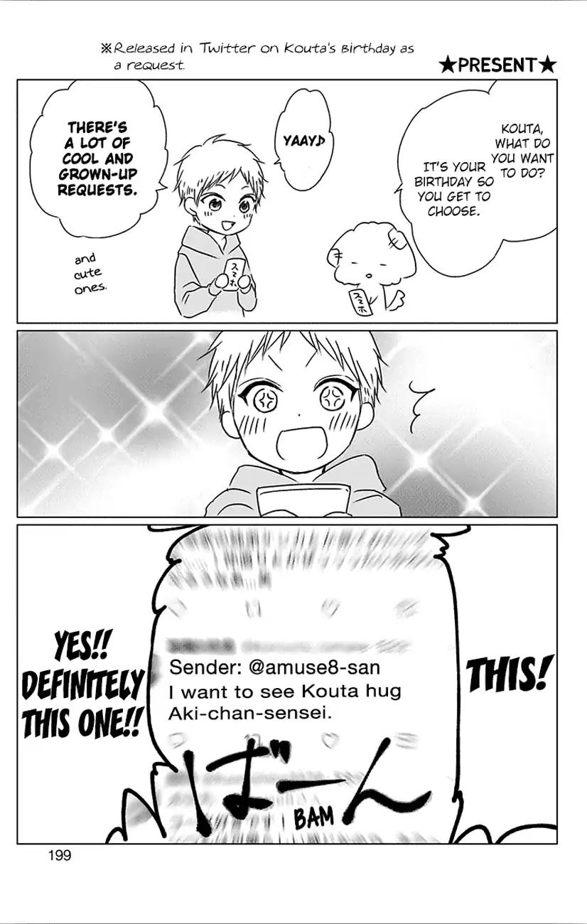 Kono Oto Tomare! chapter 67 page 49