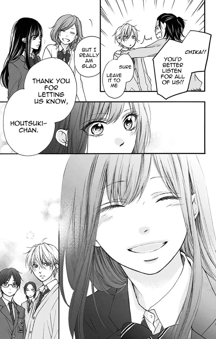 Kono Oto Tomare! chapter 68 page 17