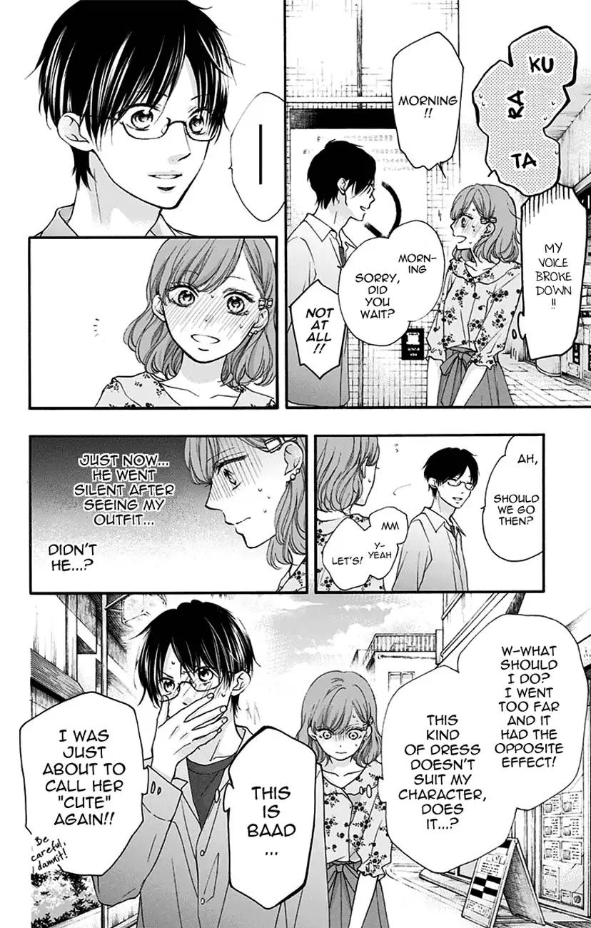 Kono Oto Tomare! chapter 68 page 20