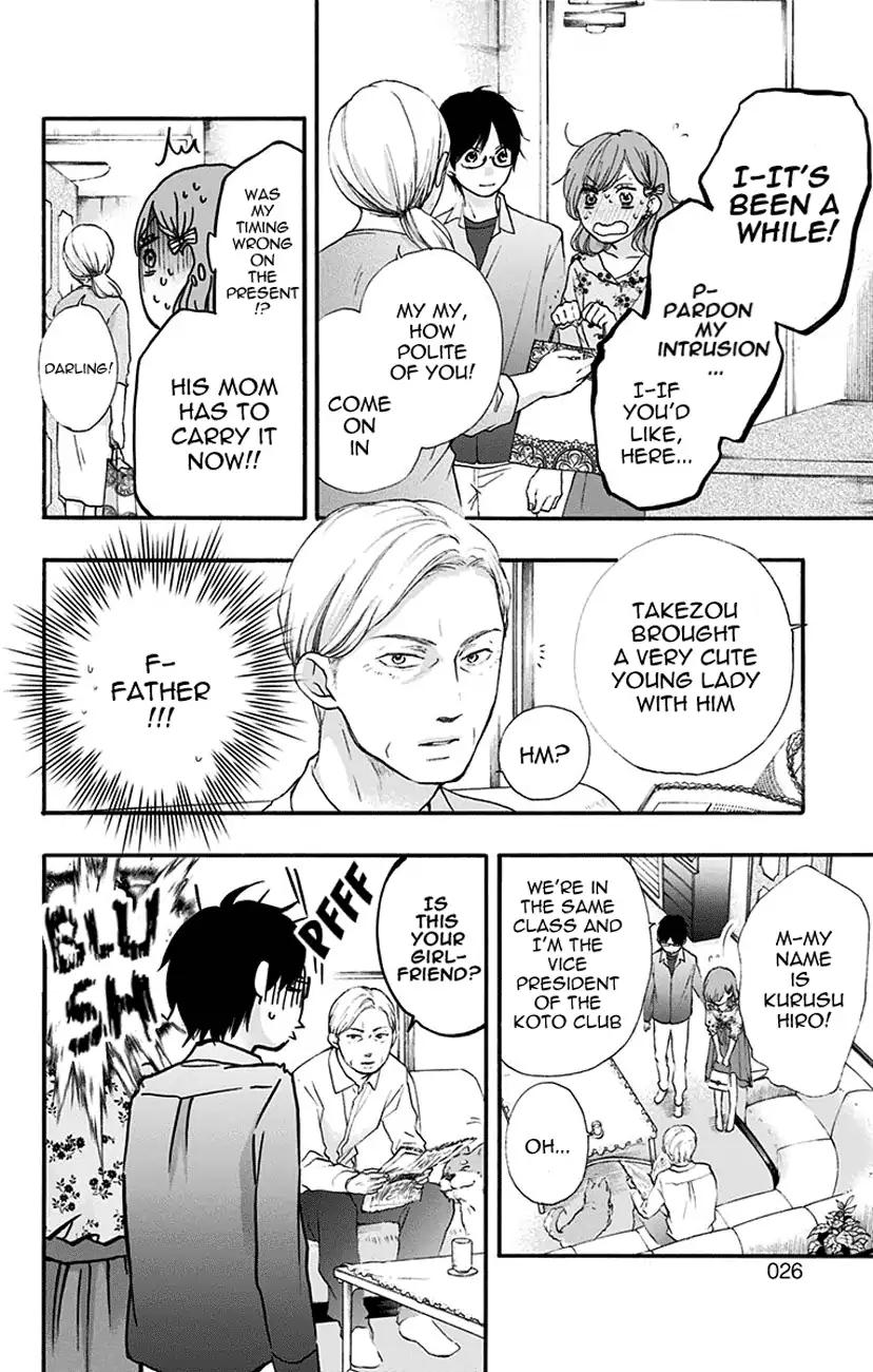 Kono Oto Tomare! chapter 68 page 24