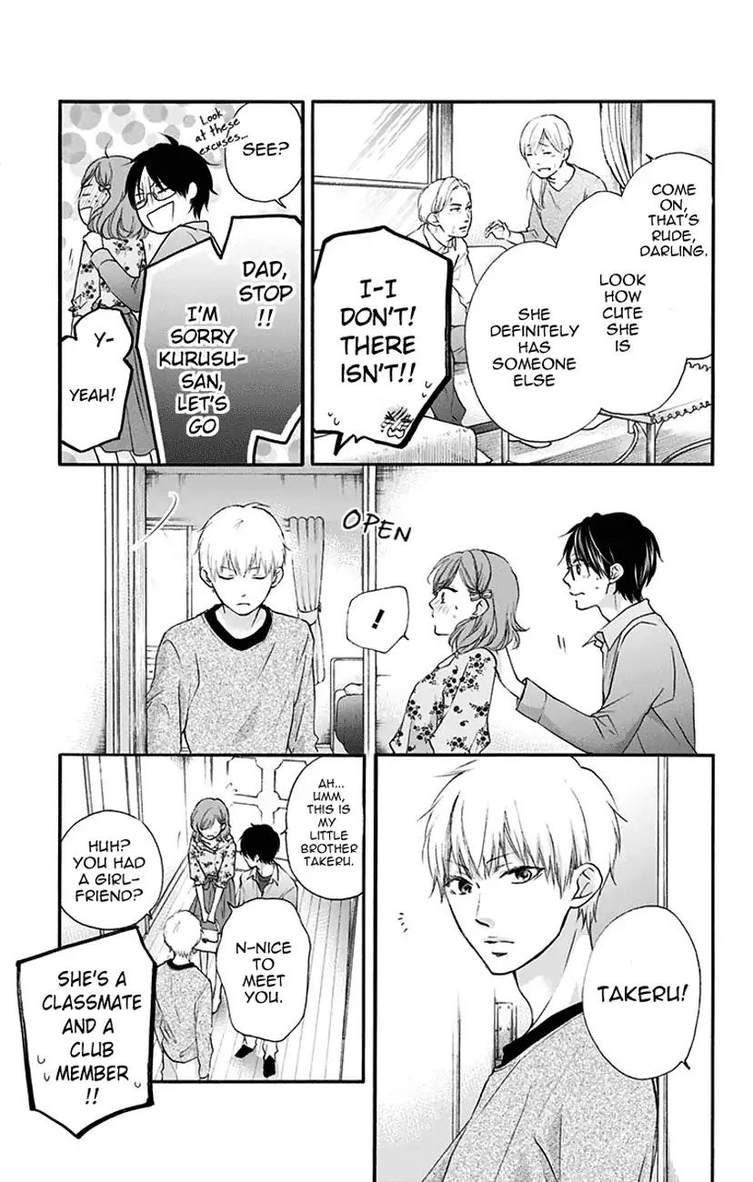 Kono Oto Tomare! chapter 68 page 25