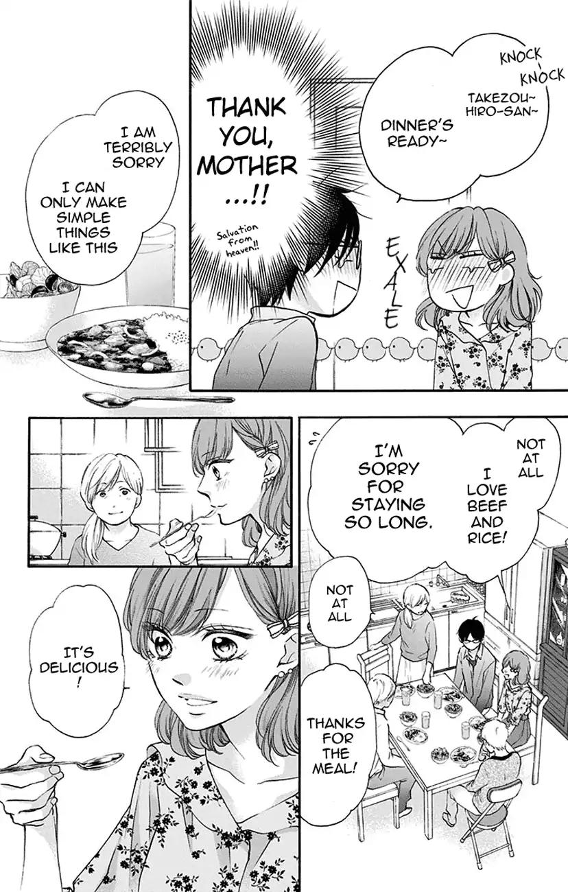 Kono Oto Tomare! chapter 68 page 32