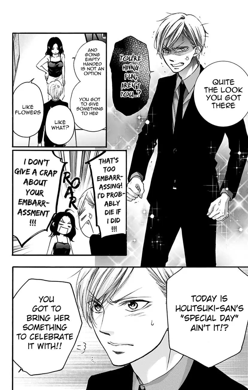 Kono Oto Tomare! chapter 68 page 36