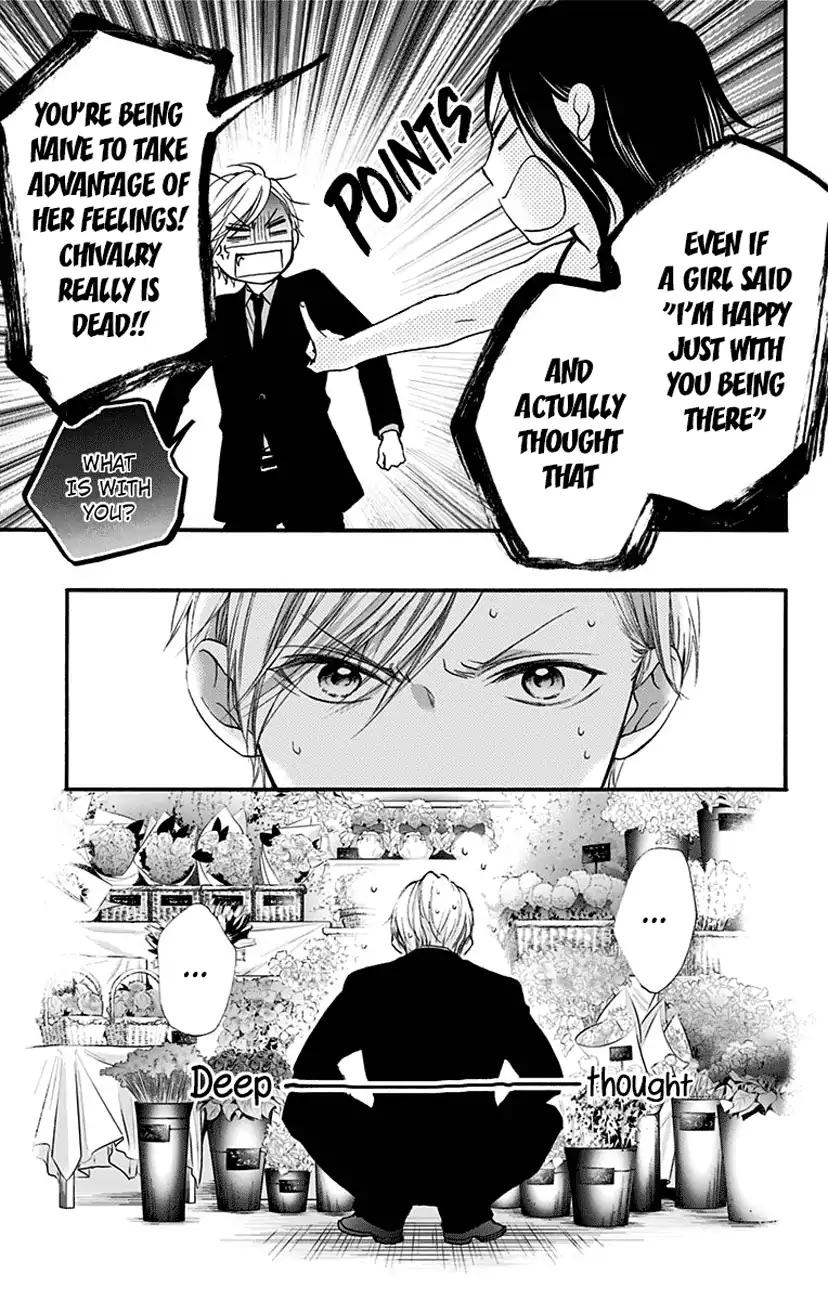 Kono Oto Tomare! chapter 68 page 37