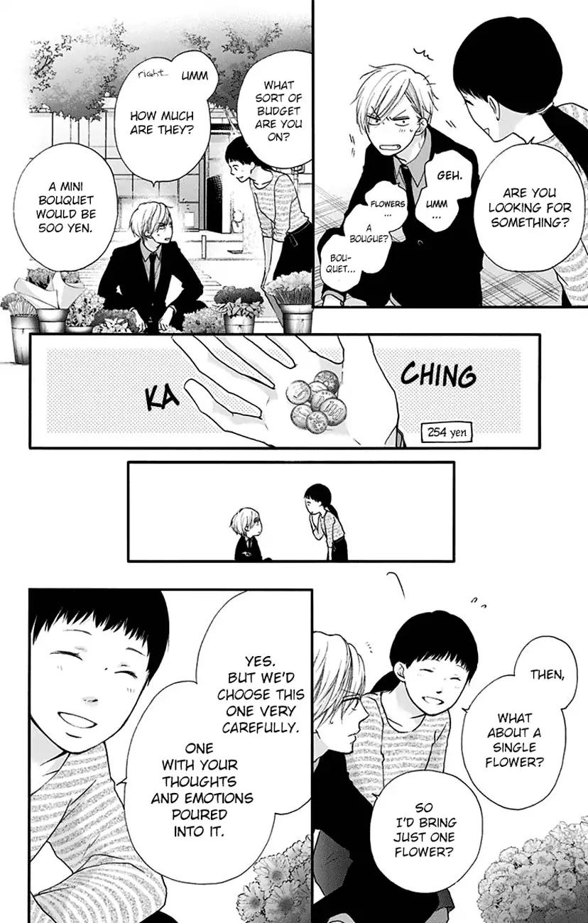 Kono Oto Tomare! chapter 68 page 38