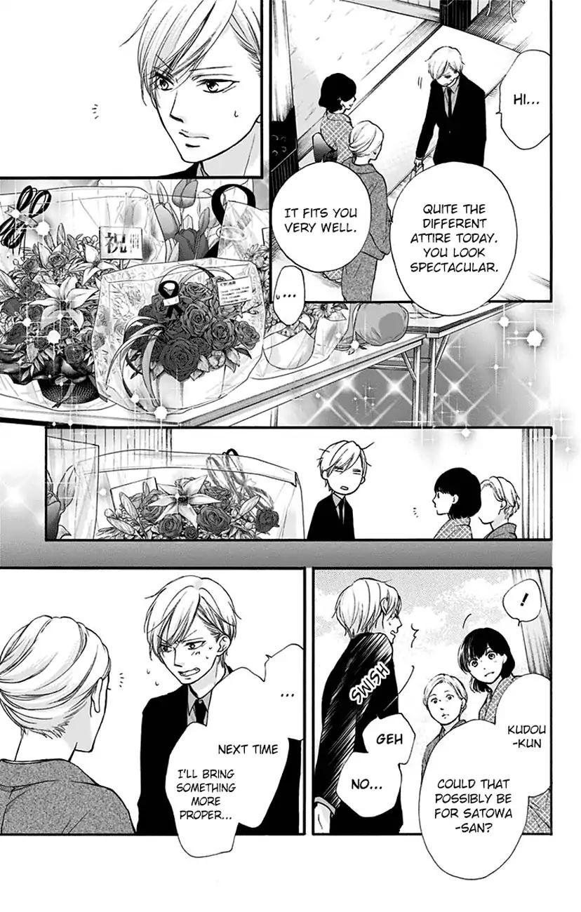 Kono Oto Tomare! chapter 68 page 43