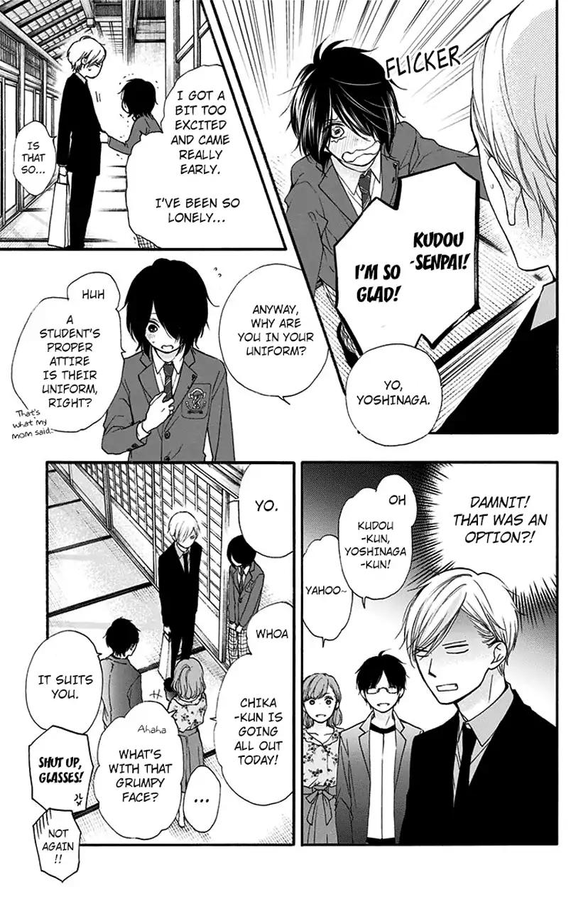 Kono Oto Tomare! chapter 68 page 45
