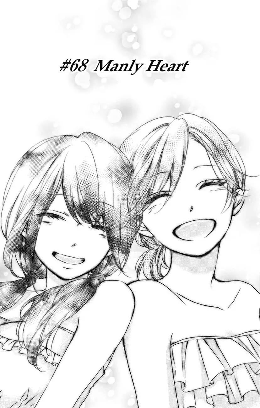 Kono Oto Tomare! chapter 68 page 7