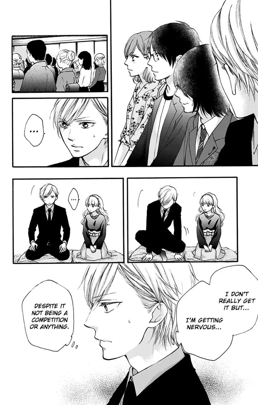 Kono Oto Tomare! chapter 69 page 2