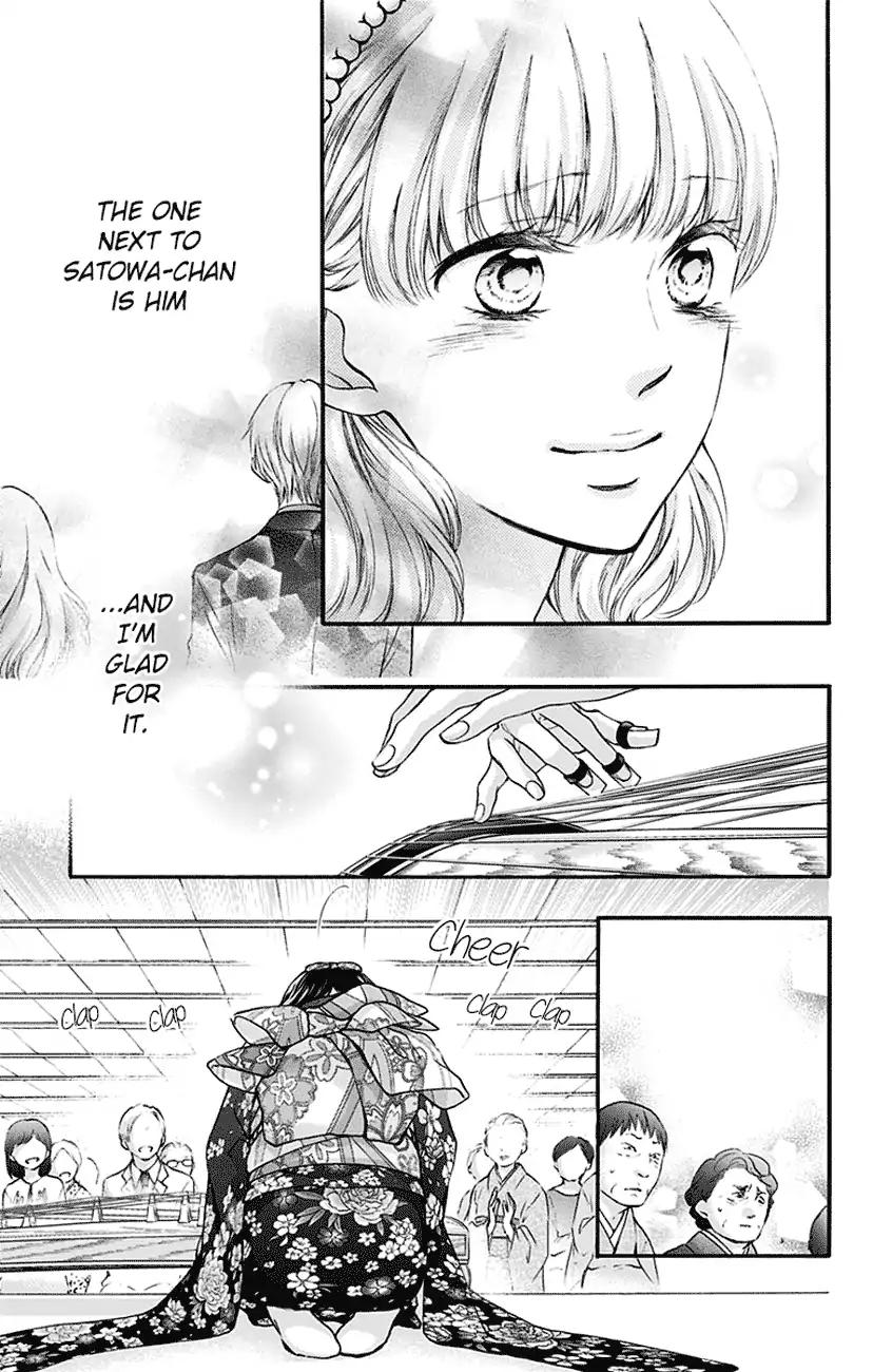 Kono Oto Tomare! chapter 69 page 21