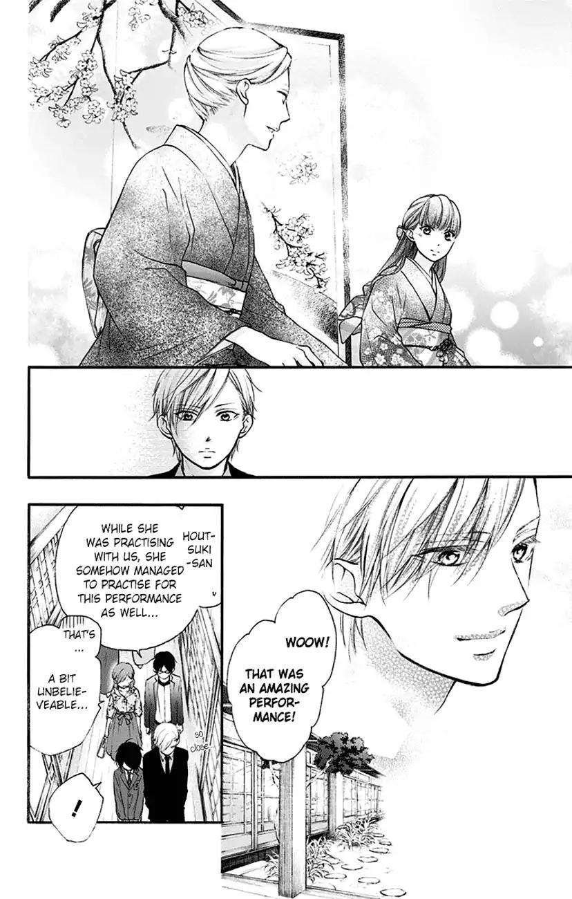 Kono Oto Tomare! chapter 69 page 24