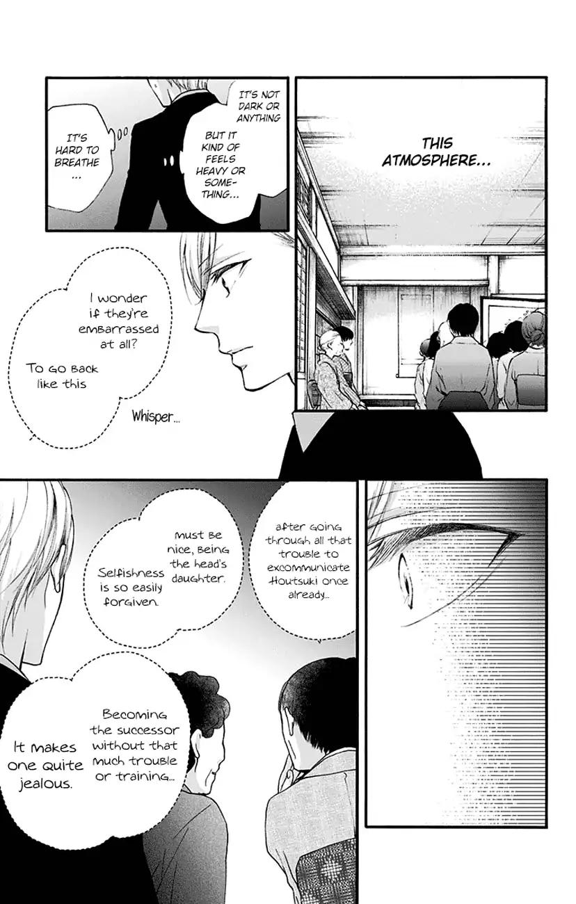 Kono Oto Tomare! chapter 69 page 3