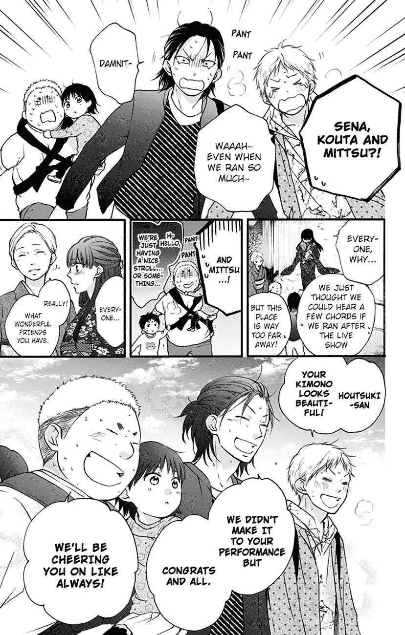 Kono Oto Tomare! chapter 69 page 33