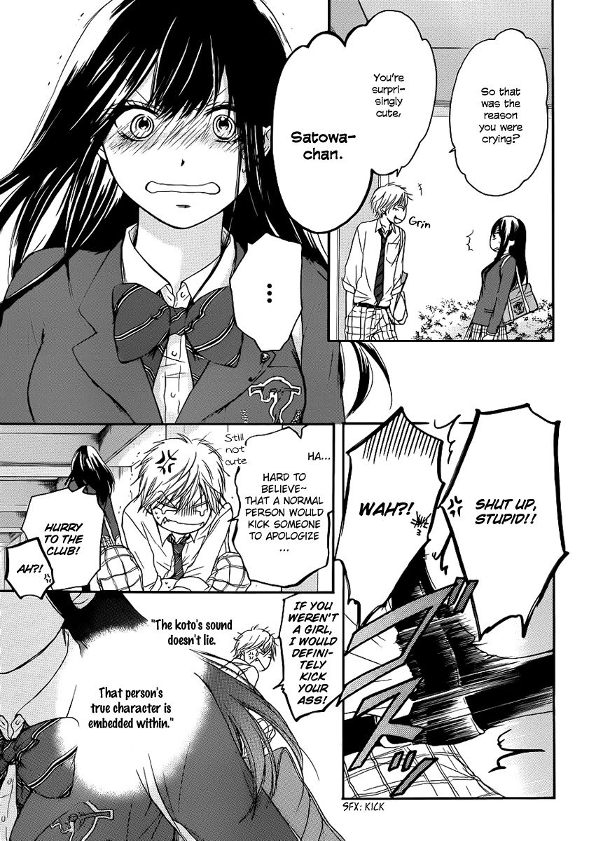 Kono Oto Tomare! chapter 7 page 12